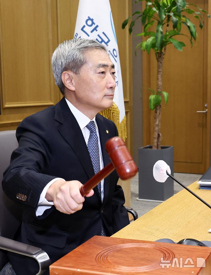 [서울=뉴시스] 사진공동취재단 = 신현송 한국은행 총재가 27일 오전 서울 중구 한국은행에서 열린 금융통화위원회 회의에서 의사봉을 두드리고 있다. 2026.08.27. photo@newsis.com