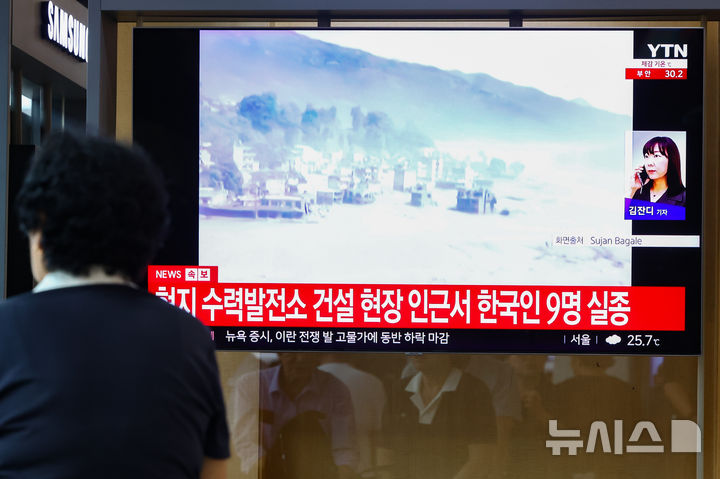 [서울=뉴시스] 황준선 기자 = 27일 서울역 대합실에서 승객들이 네팔 대홍수 관련 보도를 시청하고 있다. 2026.08.27. hwang@newsis.com
