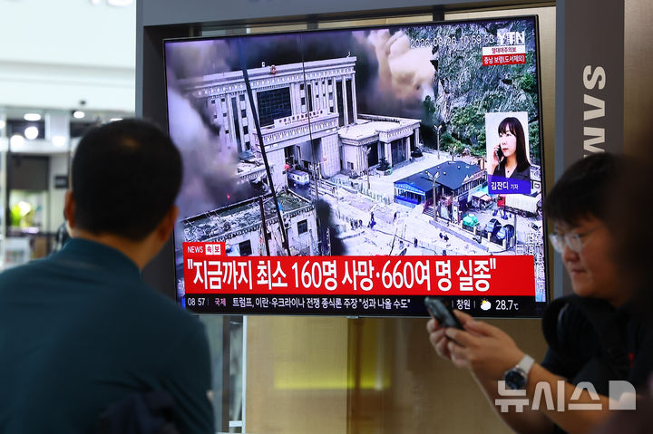 [서울=뉴시스] 황준선 기자 = 27일 서울역 대합실에서 승객들이 네팔 대홍수 관련 보도를 시청하고 있다. 2026.08.27. hwang@newsis.com