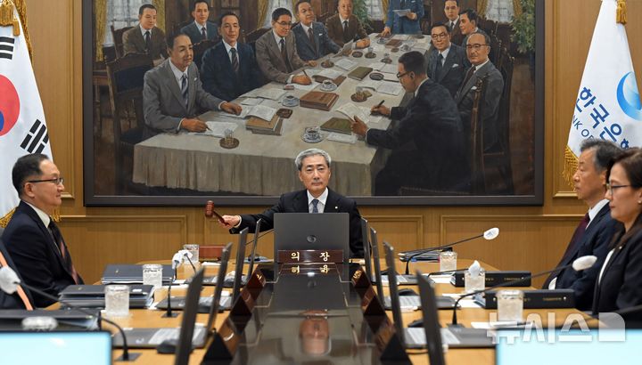 [서울=뉴시스] 사진공동취재단 = 신현송 한국은행 총재가 27일 오전 서울 중구 한국은행에서 열린 금융통화위원회 회의에서 의사봉을 두드리고 있다. 2026.08.27. photo@newsis.com
