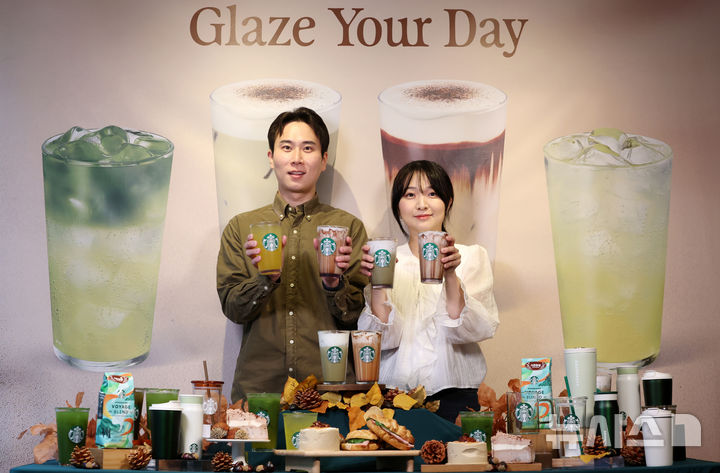 스타벅스, 호지차 버전 '호지 글레이즈드 티 라떼' 출시