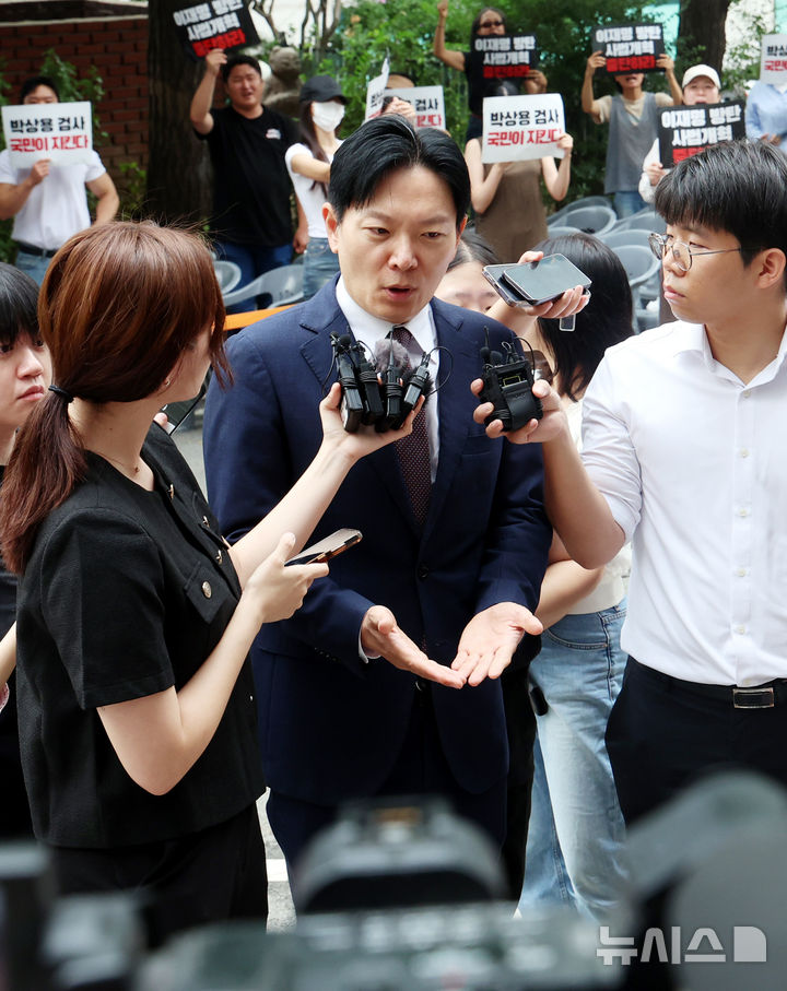 광수대 출석하는 박상용 검사