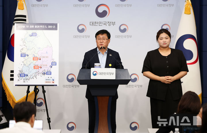[서울=뉴시스] 김선웅 기자 = 김성환 기후에너지환경부 장관이 27일 서울 종로구 정부서울청사에서 신규댐 7개소 대안검토 및 공론화 논의결과를 발표하고 있다. 2026.08.27. mangusta@newsis.com
