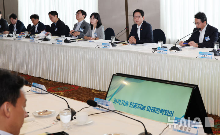 제2차 과학기술·인공지능 미래전략회의 참석한 배경훈 부총리
