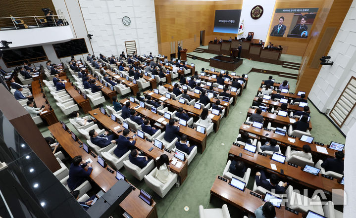 서울시의회 시정질문