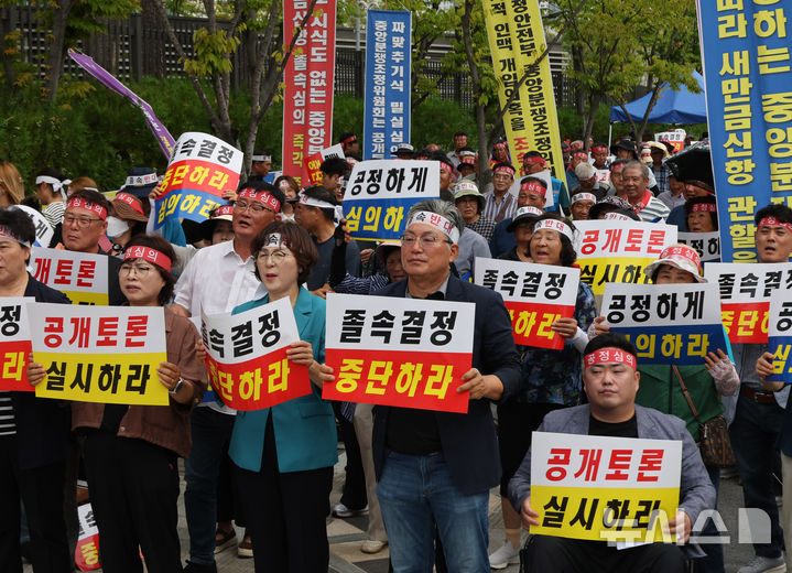[세종=뉴시스] 배훈식 기자 = 새만금 미래 김제시민연대 회원들이 27일 오전 세종시 정부세종청사 중앙동 앞에서 새만금신항 관할 결정 공정 심의 촉구 집회를 하고 있다. 2026.08.27. dahora83@newsis.com