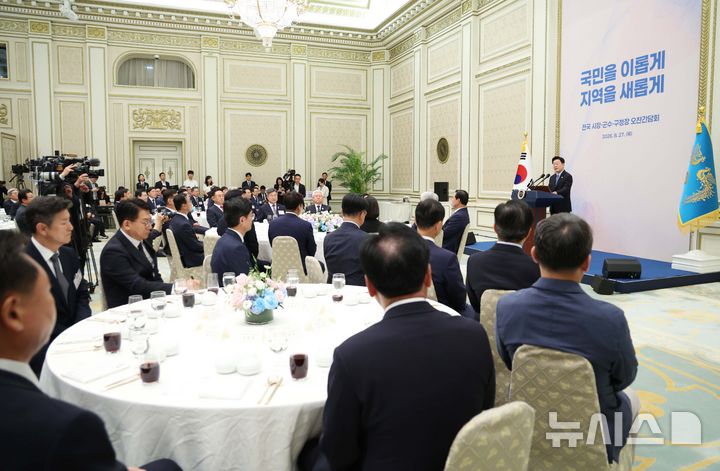 [서울=뉴시스] 김진아 기자= 이재명 대통령이 27일 청와대에서 열린 시장·군수·구청장 초청 오찬 간담회에서 발언을 하고 있다. 2026.08.27. bluesoda@newsis.com