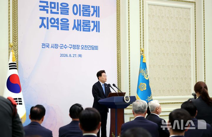 발언하는 이재명 대통령