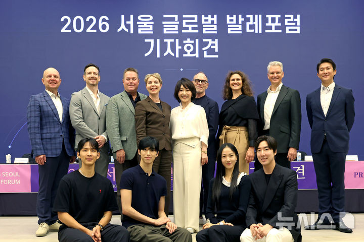[서울=뉴시스] 박진희 기자 = 케이글로벌발레원은 27일 서울 용산구 몬드리안 서울 이태원에서 '2026 서울 글로벌 발레 포럼' 기자회견을 마치고 기념촬영을 하고 있다. 이날 행사에는 전민철 마린스키발레단 퍼스트 솔리스트, 김석주 보스턴발레단 솔리스트, 사샤 라데츠키 아메리칸 발레시어터 스튜디오컴퍼니 예술감독, 유리 파테예프 마린스키발레단 발레마스터 겸 수석코치, 미코 니시넨 보스턴발레단 예술감독 겸 최고경영자, 테드 브란센 전 네덜란드 국립발레단 예술감독, 김선희 케이글로벌발레원 총예술감독, 수잔 재피 아메리칸 발레시어터 예술감독, 잉그리드 로렌첸 노르웨이 국립발레단 예술감독, 크리스토퍼 햄슨 스코티시발레단 예술감독, 켄타 쿠라 일본 K-발레 아카데미 교장, 박선미 아메리칸 발레시어터 수석무용수, 한성우 아메리칸 발레시어터 솔리스트가 참석했다. 2026.08.27. pak7130@newsis.com