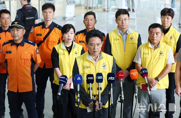 [인천공항=뉴시스] 전신 기자 = 네팔 바그마티주 라수와 지역에서 발생한 대규모 홍수로 현지에서 수력발전소를 건설하던 한국남동발전과 두산에너빌리티 소속 한국인 직원의 연락이 두절된 가운데 27일 인천국제공항 제1여객터미널에서 임상우 정부합동신속대응팀 단장이 출국 전 취재진 앞에서 발언하고 있다. 2026.08.27. photo1006@newsis.com