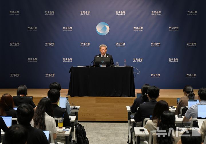 [서울=뉴시스] 사진공동취재단 = 신현송 한국은행 총재가 27일 서울 중구 한국은행에서 열린 금융통화위원회 통화정책방향 기자간담회에서 발언하고 있다. 2026.08.27. photo@newsis.com