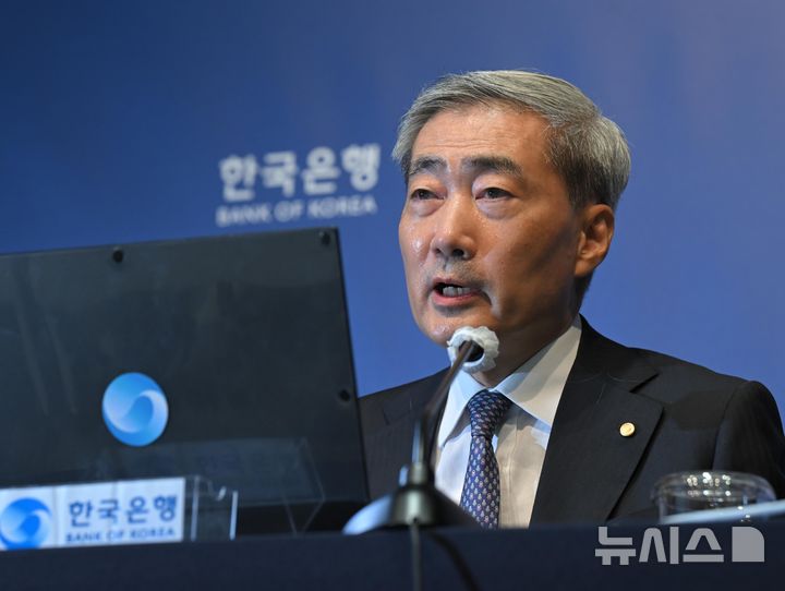 [서울=뉴시스] 사진공동취재단 = 신현송 한국은행 총재가 27일 서울 중구 한국은행에서 열린 금융통화위원회 통화정책방향 기자간담회에서 발언하고 있다. 2026.08.27. photo@newsis.com