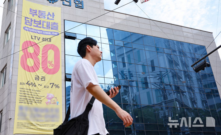 [서울=뉴시스] 황준선 기자 = 27일 서울 시내 한 은행 영업점에 주택담보대출 상품 광고물이 게시돼 있다. 2026.08.27. hwang@newsis.com
