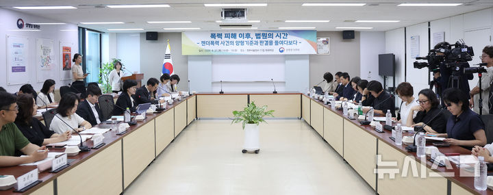 [서울=뉴시스] 김선웅 기자 = 원민경 성평등가족부 장관이 27일 서울 종로구 정부서울청사에서 열린 '폭력 이후, 법원의 시간-젠더폭력 사건의 양형 기준과 판결을 들여다보다' 포럼에서 인사말을 하고 있다. 2026.08.27. mangusta@newsis.com