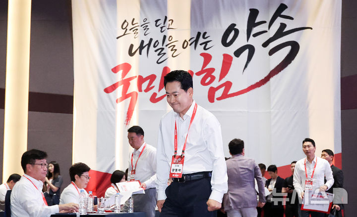 [고양=뉴시스] 최진석 기자 = 장동혁 국민의힘 대표와 정점식 원내대표를 비롯한 의원들이 27일 경기 고양시 소노캄 고양에서 열린 2026 국민의힘 국회의원 연찬회에 입장하고 있다. 2026.08.27. myjs@newsis.com