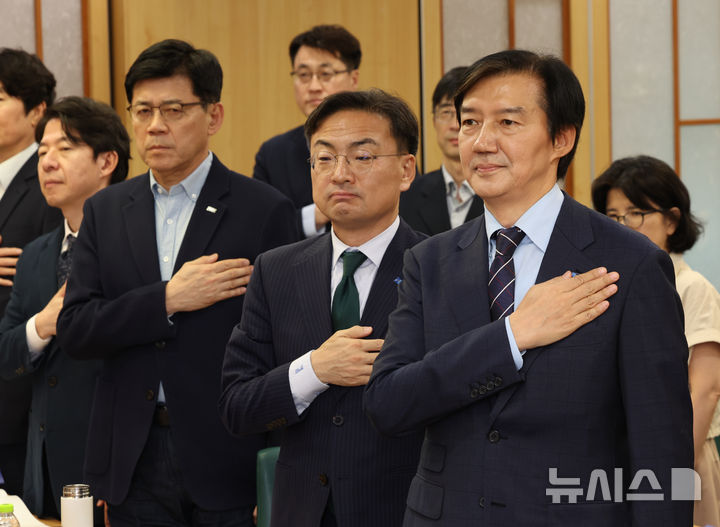 [서울=뉴시스] 김근수 기자 = 조국(오른쪽) 조국혁신당 혁신지원정책연구원장이 27일 오후 서울 여의도 국회 의원회관에서 열린 혁신정책연구원 불평등 해법 연속토론회에서 국민의례를 하고 있다.오른쪽부터 조 원장, 신장식 당대표, 김준형 원내대표. 2026.08.27. ks@newsis.com