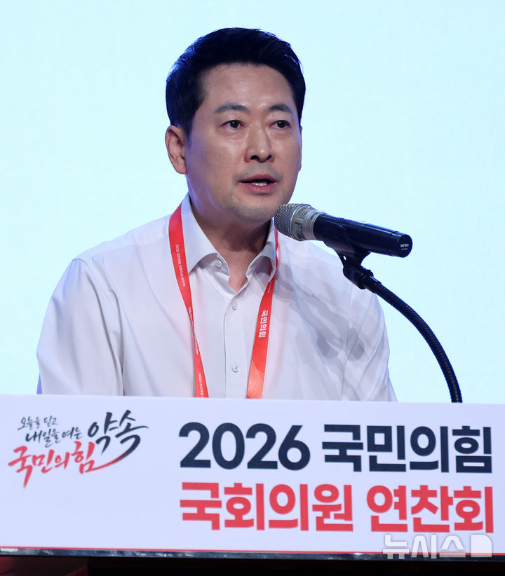 [고양=뉴시스] 최진석 기자 = 장동혁 국민의힘 대표가 27일 경기 고양시 소노캄 고양에서 열린 2026 국민의힘 국회의원 연찬회에서 인사말을 하고 있다. 2026.08.27. myjs@newsis.com