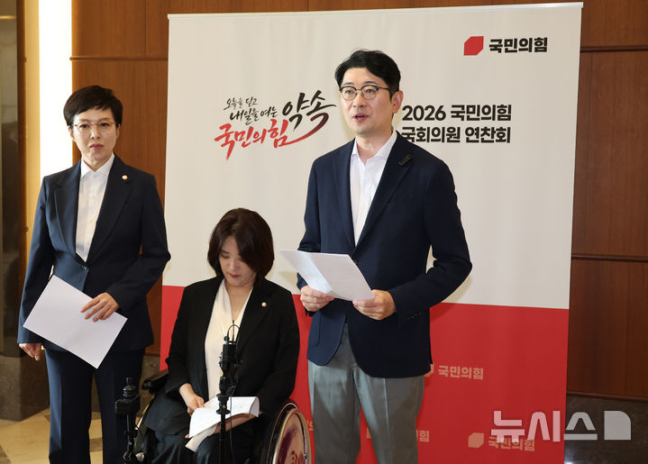 [고양=뉴시스] 최진석 기자 = 국회 제9회 전국동시지방선거 투표용지 부족 사태 등 국민참정권 침해 진상규명 및 선거관리 개혁을 위한 국정조사특별위원회(국조특위) 소속 주진우(오른쪽부터), 최보윤, 김은혜 국민의힘 의원이 27일 경기 고양시 소노캄 고양 2026 국민의힘 국회의원 연찬회장 앞에서 올림픽공원 재검표 관련 입장을 밝히고 있다. 2026.08.27. myjs@newsis.com