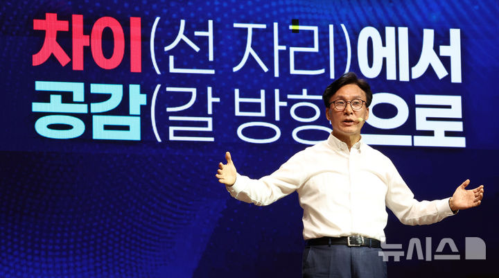 [인천=뉴시스] 고범준 기자 = 김민석 더불어민주당 대표가 27일 인천 인스파이어 호텔에서 열린 2026년 더불어민주당 정기국회 대비 국회의원 워크숍에서 강연을 하고 있다. 2026.08.27. bjko@newsis.com