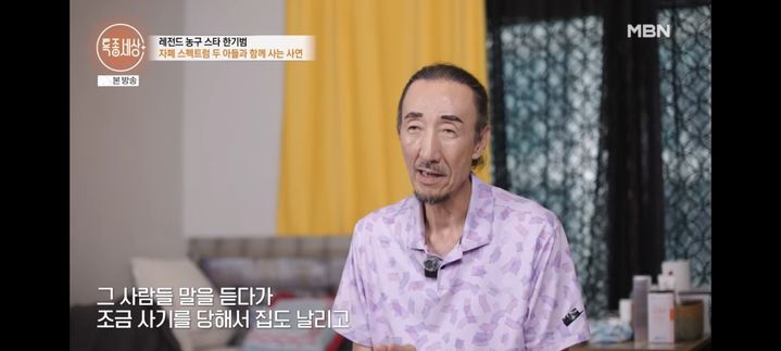 [서울=뉴시스] 한기범. (사진 = MBN 제공) 2026.08.28. photo@newsis.com *재판매 및 DB 금지