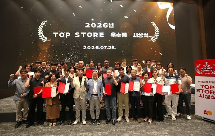 2026 롯데리아 가맹점 Top-Store 시상식에서 수상한 경영주가 기념 촬영을 하고 있다. (사진=롯데GRS 제공) *재판매 및 DB 금지