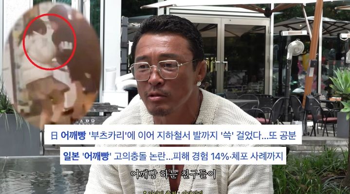 [서울=뉴시스] 추성훈 (사진= 추성훈 유튜브 캡처 ) 2026.08.28. photo@newsis.com *재판매 및 DB 금지