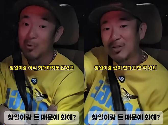 이하늘 "김창열과 돈 때문에 화해? 화해한 적 없다"