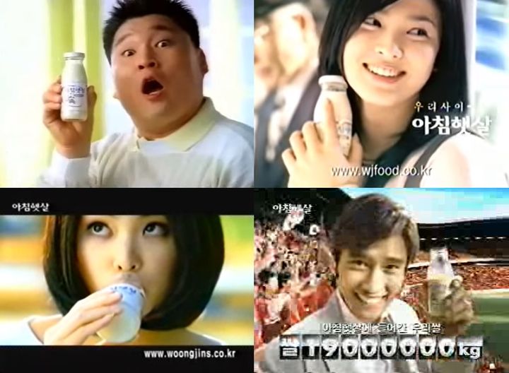 아침햇살 광고 이미지 *재판매 및 DB 금지