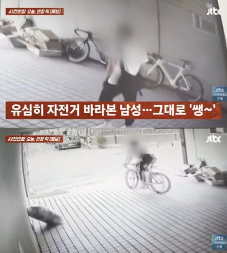 [서울=뉴시스] 한 남성이 600만원짜리 자전거를 훔쳐 달아난 모습이 포착됐다. (사진 출처=JTBC '사건반장' 캡처)