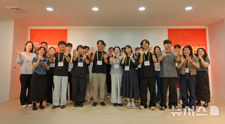 [전주=뉴시스] 전북 청년정책참여단 11기. *재판매 및 DB 금지
