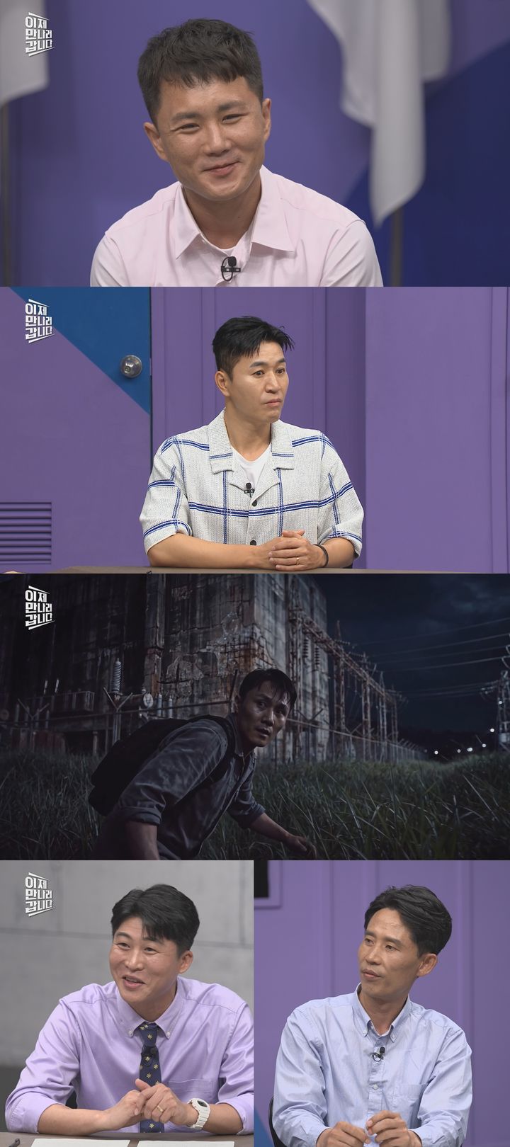 [서울=뉴시스]'이제 만나러 갑니다'(사진=채널A 제공) 2026.08.28. photo@newsis.com *재판매 및 DB 금지