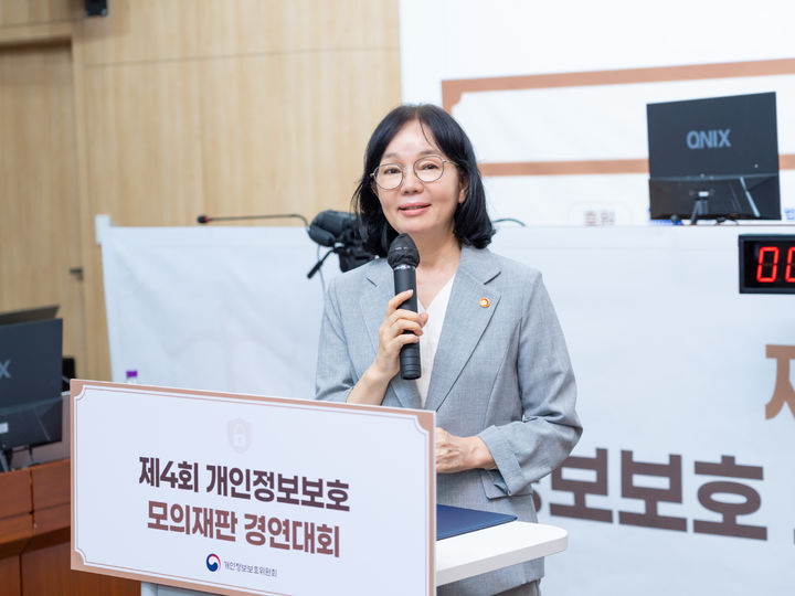 [서울=뉴시스] 송경희 개인정보보호위원장이 지난 27일 서울시립대 모의법정에서 열린 '제4회 개인정보보호 모의재판 경연대회'에서 발언하고 있다. (사진=개인정보위 제공) 2026.08.28. photo@newsis.com *재판매 및 DB 금지