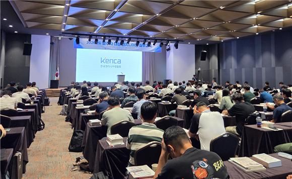 [서울=뉴시스] 한국엔지니어링협회가 주관한 '2026년 발주자 대상 엔지니어링 실무교육' 현장 사진. (제공=엔지니어링협회) 2026.08.28. photo@newsis.com *재판매 및 DB 금지