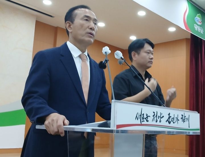 [청양=뉴시스] 조명휘 기자 = 김홍열 청양군수가 28일 기자회견을 열고 정부의 지천댐 건설 방침에 대해 대한 청양군의 입장을 밝히고 있다. photo@newsis.com 2026.08.28.    *재판매 및 DB 금지
