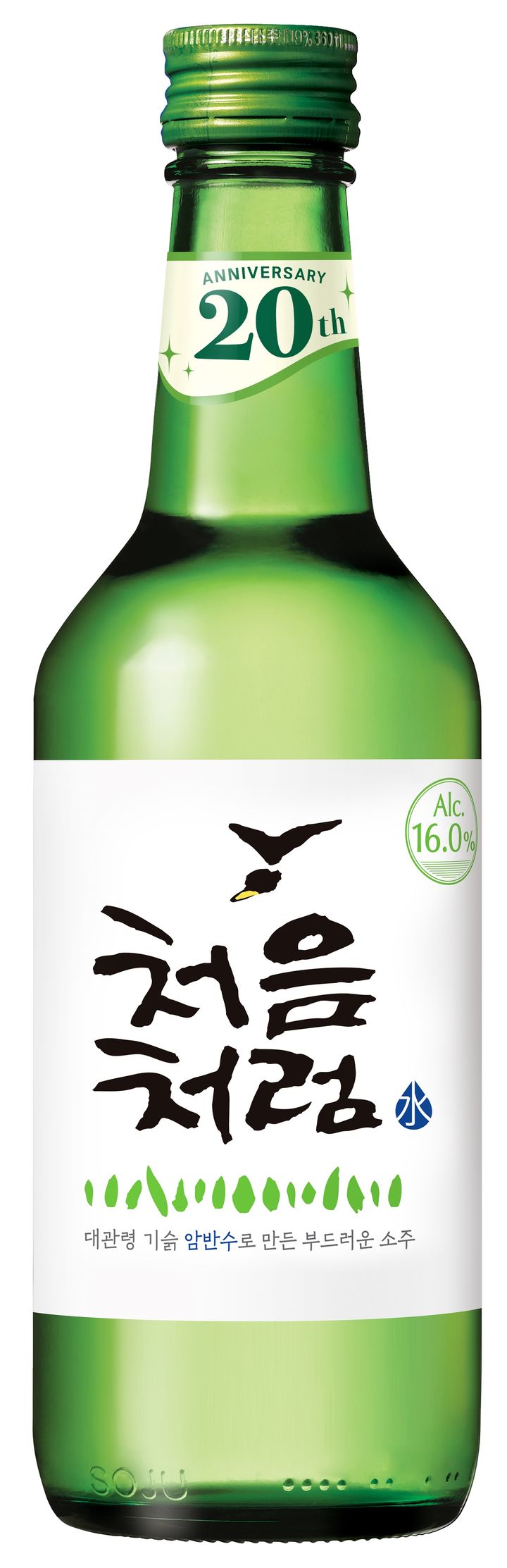 [사진=뉴시스] 처음처럼 (사진=롯데칠성음료 제공) *재판매 및 DB 금지
