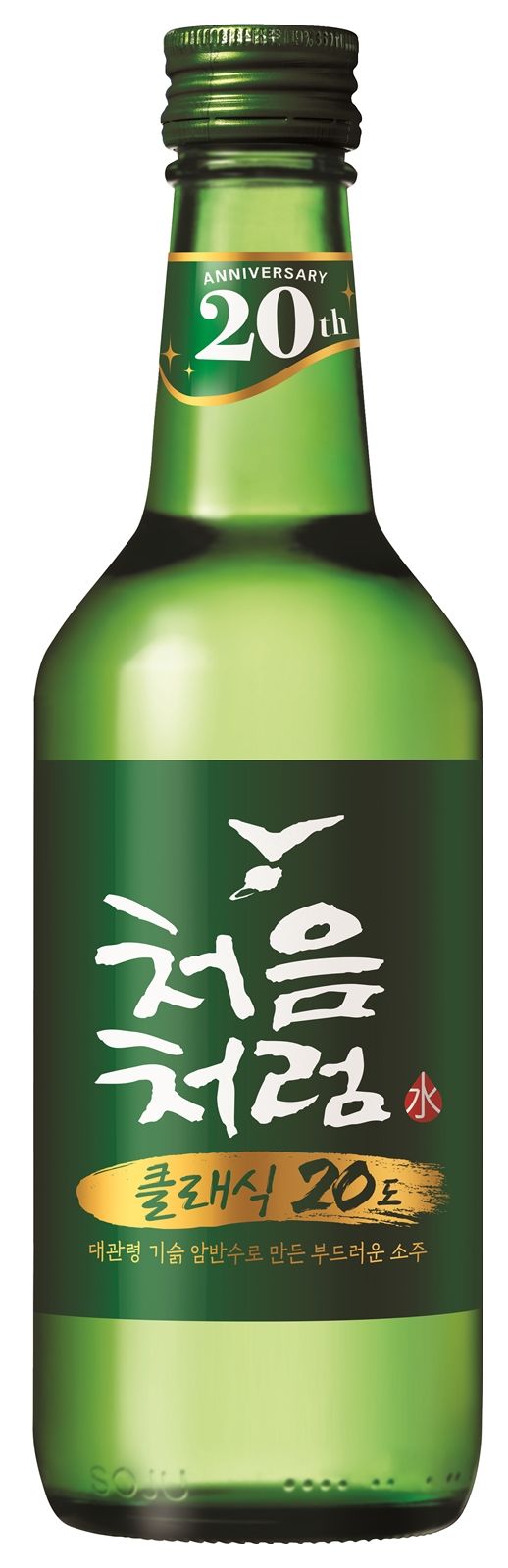 [사진=뉴시스] 처음처럼 클래식 (사진=롯데칠성음료 제공) *재판매 및 DB 금지