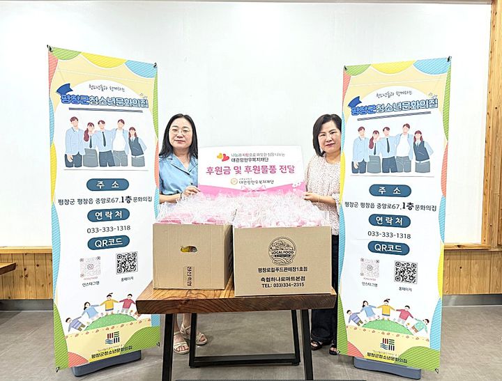 [평창=뉴시스] 대관령한우복지재단, 페스티벌 참가 청소년 간식 후원. (사진=평창군 제공) 2026.08.28. photo@newsis.com  *재판매 및 DB 금지