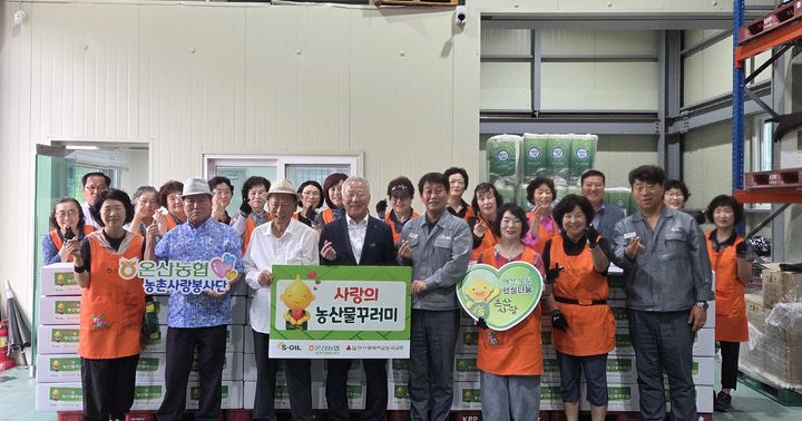 [울산=뉴시스] *재판매 및 DB 금지