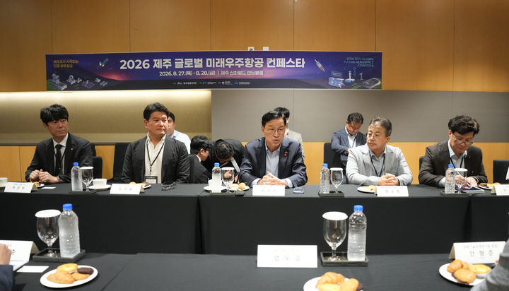 제주 '소형위성' 5극3특 성장엔진…세부 육성방안 만든다