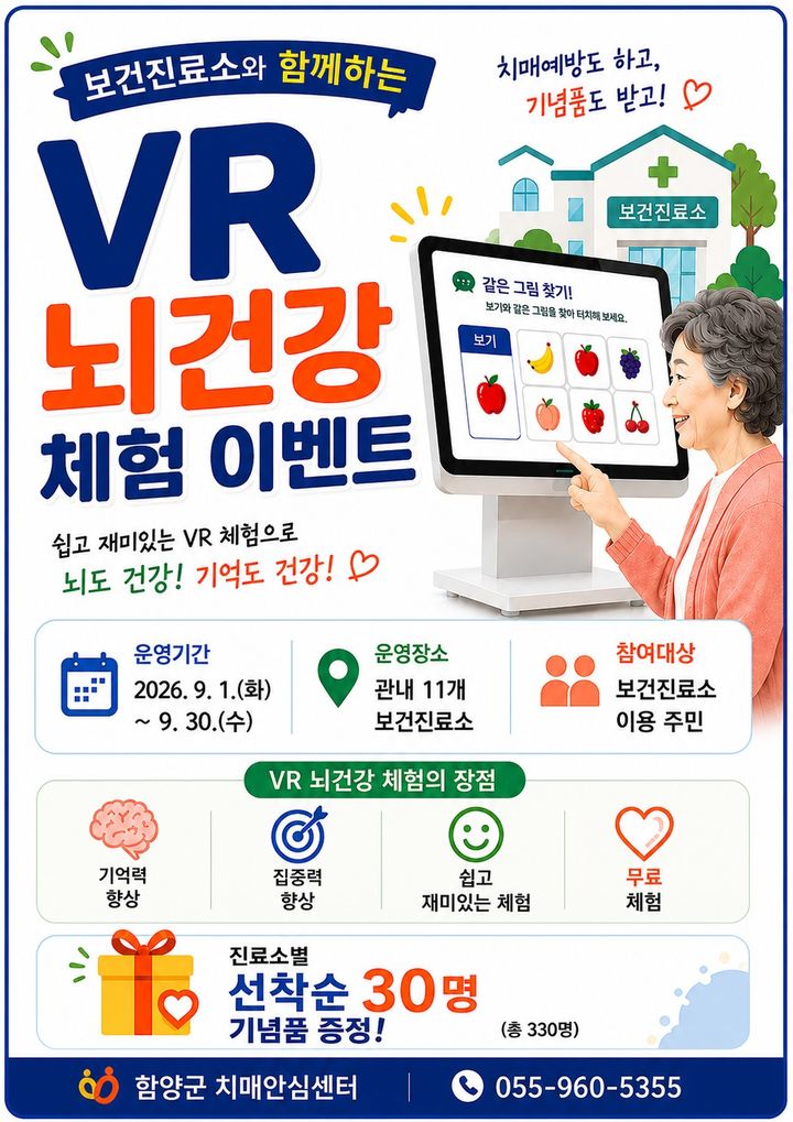 *홍보 포스터 *재판매 및 DB 금지