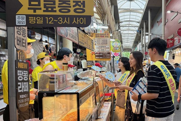 [대구=뉴시스] 대구 중구보건소는 전통시장 내 식품 안전 실천을 유도하기 위해 서문시장에서 식중독 예방 캠페인을 실시했다. (사진=대구 중구 제공) 2026.08.28. photo@newsis.com *재판매 및 DB 금지