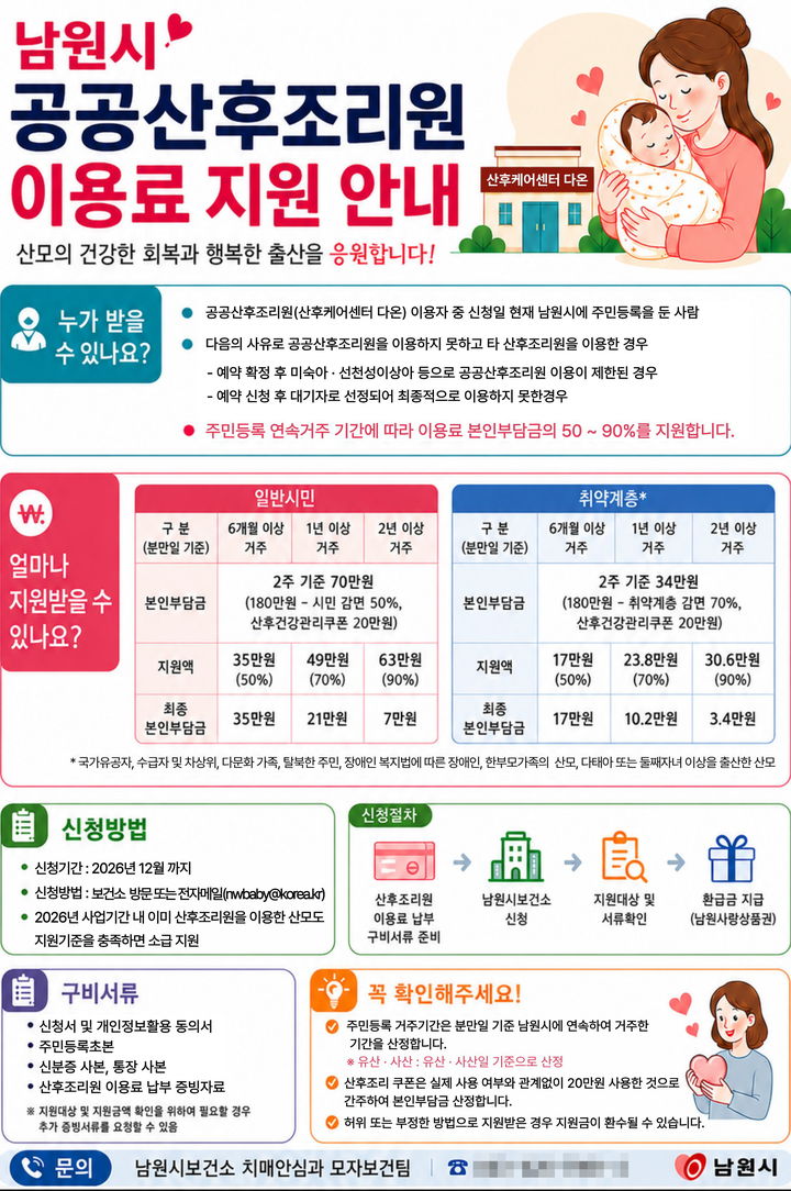  *재판매 및 DB 금지