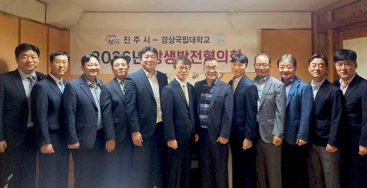 [진주=뉴시스] 진주시-경상국립대 상생발전협의회 개최.(사진=진주시 제공).2026.08.28.photo@newsis.com *재판매 및 DB 금지
