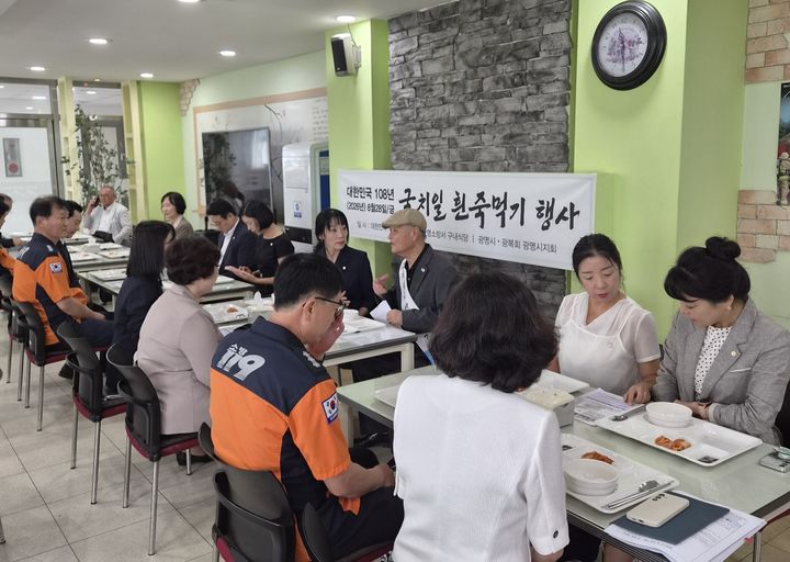 [광명=뉴시스] 광복회 광명시지회 회원들과 광명소방서 직원들이 광명소방서 구내식당에서 찬 흰죽을 먹으며 나라를 잃었던 민족의 아픔을 되새기고 선열들의 희생과 독립의 의미에 대해 이야기하고 있다. (사진=광명시 제공) 2026.08.28. photo@newsis.com *재판매 및 DB 금지