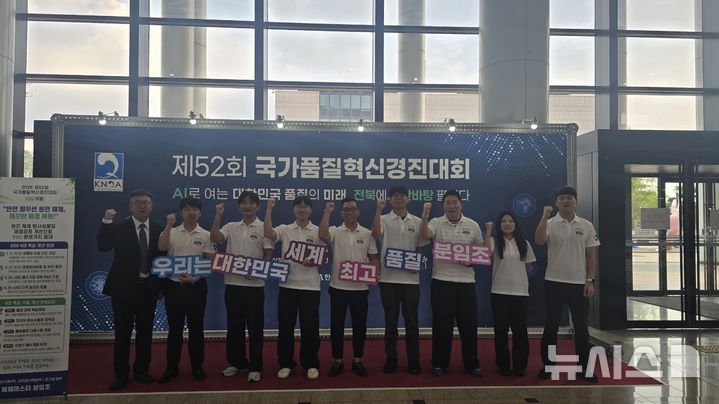 [세종=뉴시스]고리1발 1호기 운영부 해체마스터 분임조.(사진=한수원 제공)