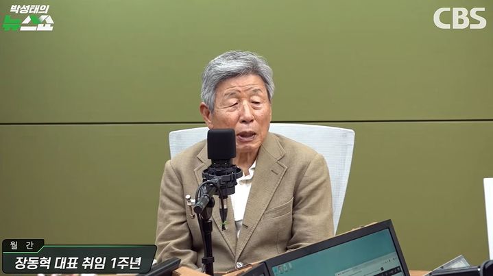 [서울=뉴시스] 유인태 전 국회 사무총장이 김민석 민주당 대표의 '조희대 씨' 발언과 '90도 인사'를 강하게 비판하고 나섰다. (사진 : '박성태의 뉴스쇼' 유튜브 채널 캡처) *재판매 및 DB 금지