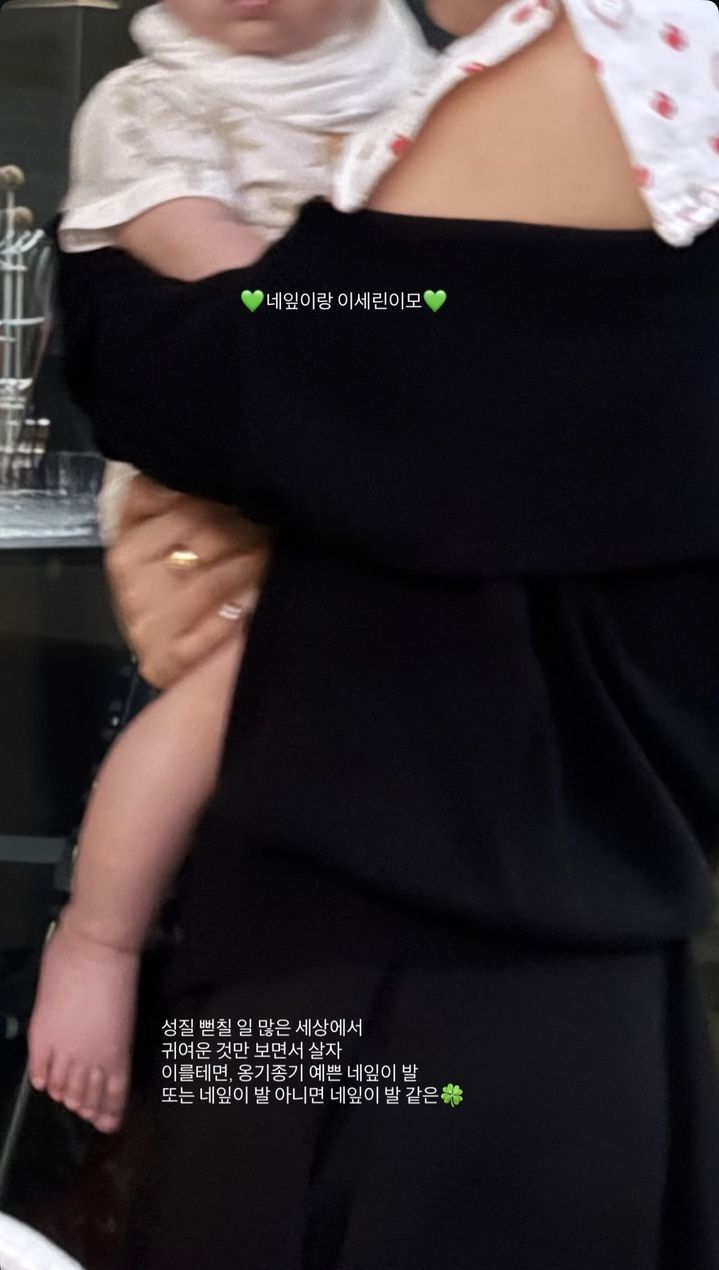 [서울=뉴시스] 린과 거미 둘째 딸 (사진= 린 SNS 캡처 ) 2026.08.28. photo@newsis.com *재판매 및 DB 금지