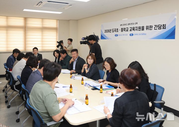 [평택=뉴시스] 평택시의회 도곡초· 중학교 관계자와의 간담회 모습 (사진=평택시 제공) 2026.08.28.photo@newsis.com 