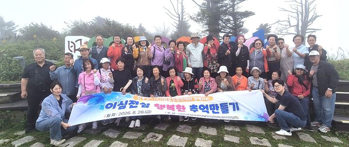 안흥면 어르신 '이심전심 어르신 행복한 추억 만들기' 나들이. *재판매 및 DB 금지