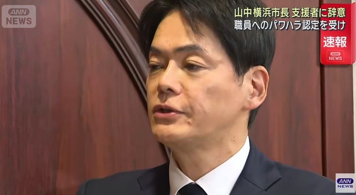 [서울=뉴시스]직원에게 "할복하라" 등의 막말과 갑질을 해 논란이 된 일본 요코하마시의 야마나카 다케하루 시장이 28일 결국 사임 의향을 밝혔다.&nbsp; 사진은 아사히뉴스네트워크(ANN) 보도 장면 갈무리. <사진캡처=ANN> 2026.08.28. *DB 및 재판매 금지.